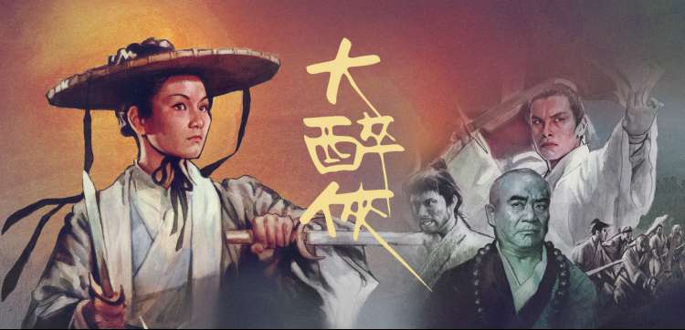 将夜影院在线观看阶段测评量表示意横幅